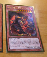 YUGIOH JAPANESE GOLD RARE CARD CARTE Blaster Dragon Ruler Infernos GS06-JP006 NM