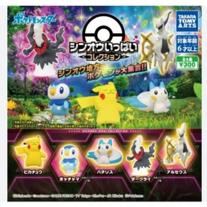 Takara Tomy Gashapon Cápsula Juguetes - Pokemon Sinnoh Colección Figura 5 Juegos - Imagen 1 de 2