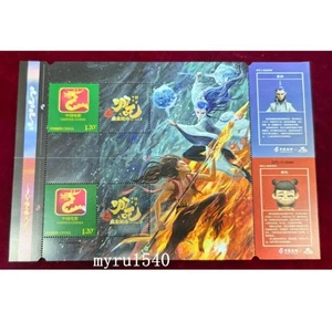China 2025 GPZ-10 G60 Stamp Movie: Nezha individuality Stamp With Folder - Picture 1 of 3
