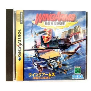 Wing Arms (Sega Saturn, 1995) Japanese Import Complete Pristine Disc - Picture 1 of 5