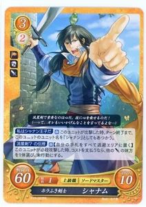 Fire Emblem 0 Cipher - Shannam: Blade Baggart - P10-003PR - Promo Card - Picture 1 of 1