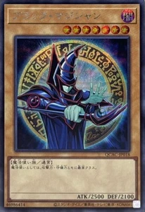 QCAC-JP018 - Dark Magician F  Secret Rare/Yu-Gi-Oh! Japanese - Picture 1 of 2