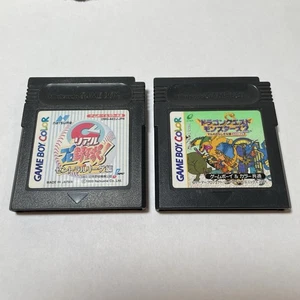 Real Pro Yakuu! Central League - Hen Game Boy Color & Dragon Quest Monsters 2 - Bild 1 von 15