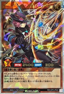 Yugioh Rush Duel RD/LGP2-JP042 Grand Legend Magician Overrush - Picture 1 of 2