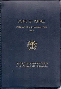 Israel Official Mint Lira Coins Set 1979 Uncirculated - Picture 1 of 3