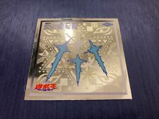 No.52 Swords of Revealing Light Gold Rare Yu-Gi-Oh! 1998 Japanese Amada Sticker 
