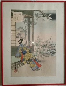 COLLEZIONE 12 STAMPE GIAPPONESI - Foto 1 di 10