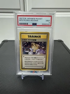 1997 Pokemon JPN Rocket Imposter Oak's Revenge PSA 9 - Bild 1 von 4