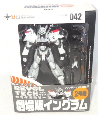 Mobile Police PAT 042 fs Mobile Police PATLABOR AV98 INGRAM2 PELÍCULA Ver. JPN Raro Foto 1 de 4