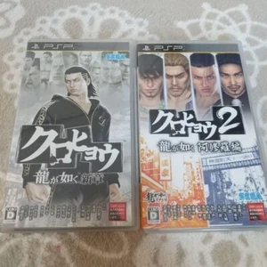 PSP Kurohyou 1 & 2 Ryu ga Gotoku Yakuza set Japan - Picture 1 of 3