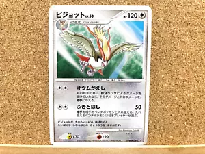 Pokémon TCG Pidgeot DPBP#018 DP3 Rare Pokemon Karte Japanisch - Bild 1 von 2