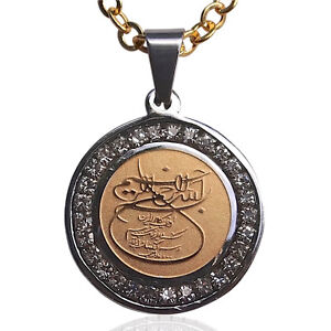 Engraved Bismi Allah Silver Pt Islam Muslim Necklace Chain Islamic Bismillah Art 