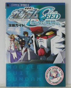 OOP: Mobile Suit Gundam SEME: Tomo to Kimi to Koko de Guida Strategica (Libro) - Foto 1 di 11
