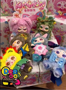 Auténtica Figura Caja Ciega Confirmada 200% Peluche Serie Crecimiento Nuevo KIMMON Spring - Imagen 1 de 34