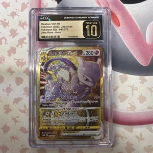 Mewtwo VSTAR 091/071 S10b: Pokémon GO Holo (Japanese) - Picture 1 of 10