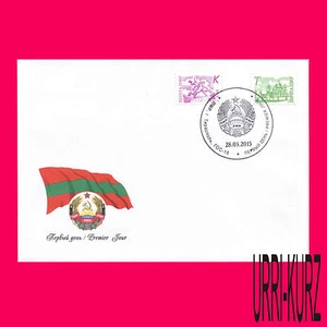TRANSNISTRIA 2014 Suvorov Monument Architecture Building Church Definitive FDC - Picture 1 of 1