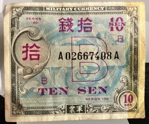 1945 Japan 10 Sen series 100 issue B - Picture 1 of 4