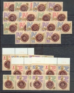 DDR ZUSDR WZD 600/SZd273** MNH POSTFRISCH (W0057 - Bild 1 von 1