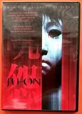 Ju-on DVD Region 1 Megumi Okina Misaki Itô Misa Uehara Tsuda Takashi Shimizu 