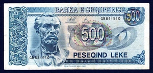 Billete de banco ALBANIA 500 LEKE 1996 MUY BONITO ¡Raro!! - Imagen 1 de 2