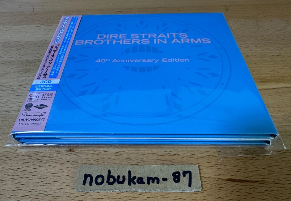 Dire Straits Brothers In Arms 40th Anniv. Deluxe 3 SHM CD Japan - Image 1 of 4