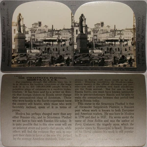 Keystone Stereoview Pushkin Monument, Moscow, Russia 600/1200 Card Set #668 T1 - Picture 1 of 3