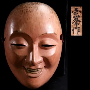 Japanese Traditional Noh Mask Omen Kabuki 77-D27 - Picture 1 of 14