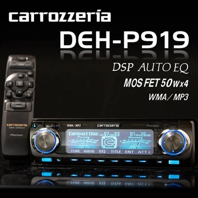 Carrozzeria DEH-P919 Pioneer Bluetooth Car Audio 1DIN Lettore CD - Immagine 1 di 4