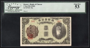 Corea 1945, Banco de Elegidos, 1 Yen, Pick-38a, Legacy 53 Sobre Nuevo aUNC - Imagen 1 de 4