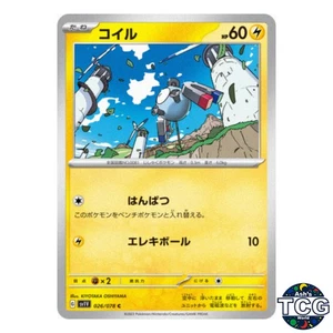 Magnemite C 026/078 SV1V Violet EX Pokemon Card Japanese - Picture 1 of 6