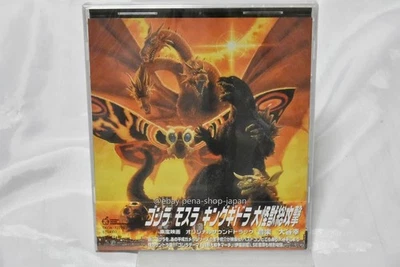 Godzilla Mothra King Ghidorah Giant Monsters All-Out Attack Soundtrack CD JAPAN - Image 1 of 2