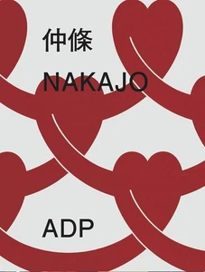 Masayoshi NAKAJO Representative Works & Design Logos Art Book Japan - Picture 1 of 5