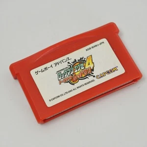 Gameboy Advance ROCKMAN EXE 4 RED SUN Limited megaman Cartridge * Nintendo gbac - Picture 1 of 2