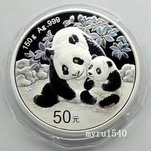 2024 China 50YUAN Panda Silver Coin 150g China Panda Silver Coin with box&COA - Picture 1 of 5