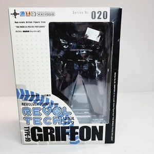 Revoltech Mobile Police Patlabor No. 020 Type-9 Griffon Action Figure *NEW* - Picture 1 of 7