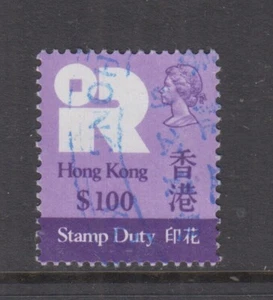 HONG KONG  1980 $100 Violet INLAND REVENUE  Bft 438 VFU - Bild 1 von 1