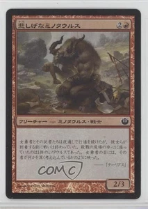 Pensive Minotaur Japanese Magic: Journey into Nyx #105 0f72 - Picture 1 of 3