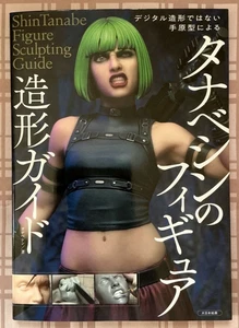 Shin Tanabe Sculpture Artworks Book Mastering Handcrafted Figures Japan - Imagen 1 de 6