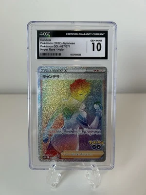 Candela Pokémon GO 2022 Japanese CGC 10 Hyper Rare Holo Card 87/71 - Image 1 of 4