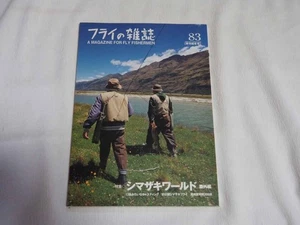 Fly Magazine 83 Shimazaki World Special Edition - Picture 1 of 4