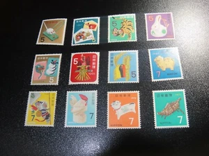 GIAPPONE 1960-71 Francobollo Capodanno Lunare 12 Completo Mint NH XF - Foto 1 di 1
