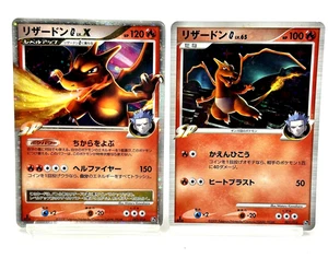 2 Set Charizard G LV. X 002/0160 +001/016 Charizard Half Deck Holo Pokemon Karte - Bild 1 von 16