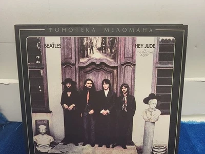 The Beatles - Hey Jude (Or Beatles Again) [Remaster] (CD, 2004) Russia Foto 1 de 4