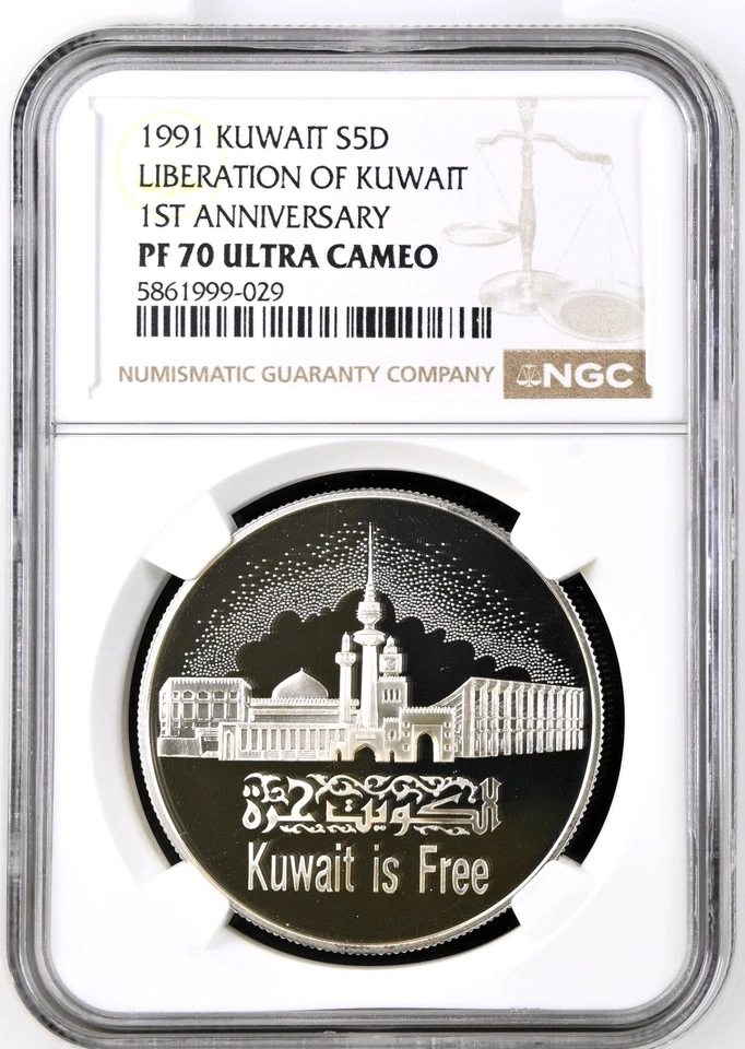 1991 Kuwait 5 Dinar Liberation Day of Kuwait 1st Anniversary Silver NGC PF 70 UC - Image 1 of 4