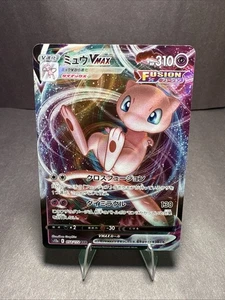 Mew VMAX 054/172 S12a: Vstar Universe Holo (Japanese) - Picture 1 of 2