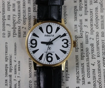 Raketa BIG ZERO mechanical 2609 Raketa small Zero raketa 0 white watch case 34mm - Image 1 of 4