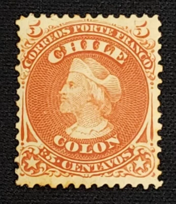 Sello Chile #17 5 centavos rojo sin usar limpio y sonido ver fotos Foto 1 de 2