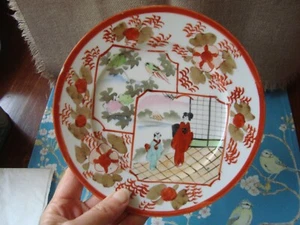 Pretty Vintage Japanese Porcelain Hand Painted Kutani Plate 7in/18cm - Picture 1 of 8