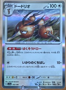 Pokémon TCG: Dodrio - 143/190 - Holo Rare - Shiny Treasure ex - NM - Picture 1 of 2