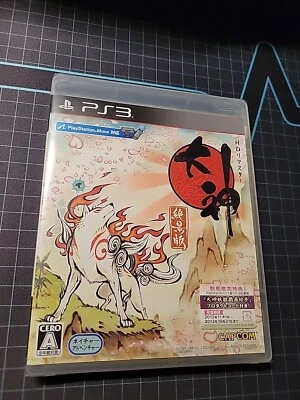 Okami Zekkeiban HD (w/ Eng) Remaster Playstation 3 Import Ookami PS3 US Seller - Image 1 of 2